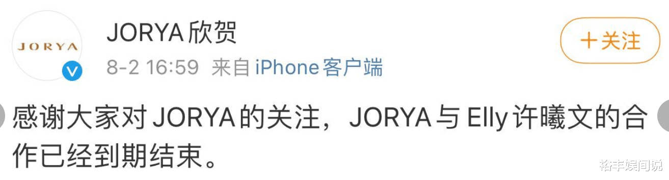 张艺兴|邱毅评小S失言风波，吃碗里看碗外，必然会令大陆朋友不高兴