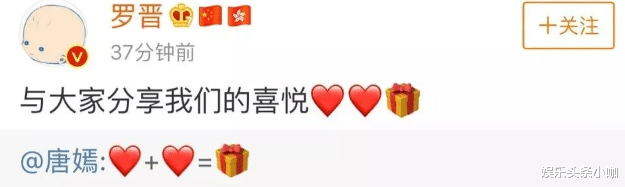 唐嫣|马上热搜？悄悄怀了，他俩在剧组养二胎？