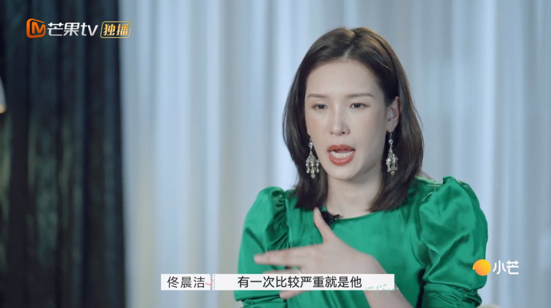 郭柯宇|官宣离婚!10年,她终于解脱了