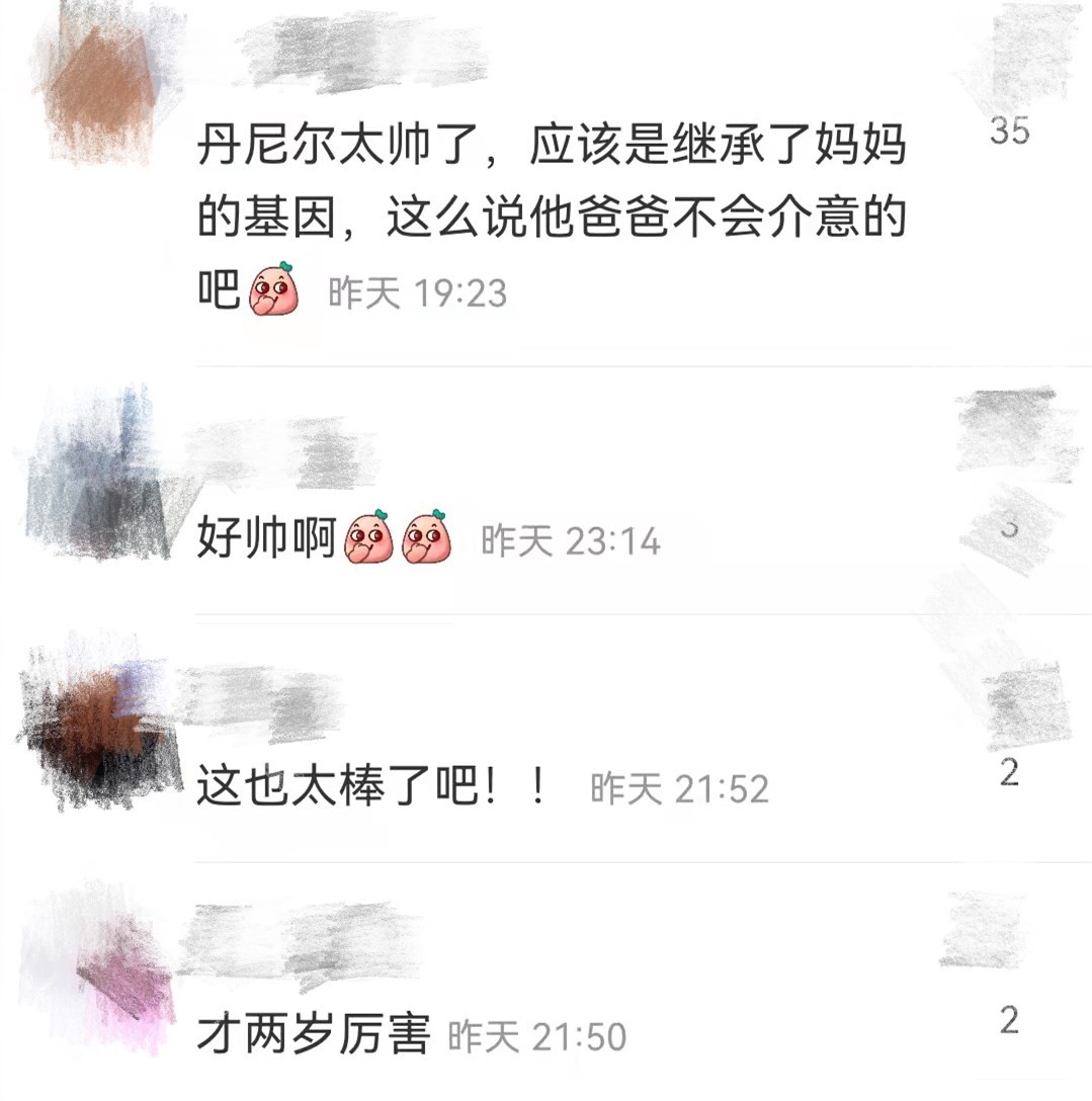 麦迪娜·买买提|麦迪娜2岁儿子初次滑雪！全程淡定自若好帅气，妈妈乐得合不拢嘴