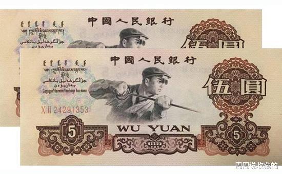 |炼钢5元，三版币中的黑马，收藏需要注意这几点