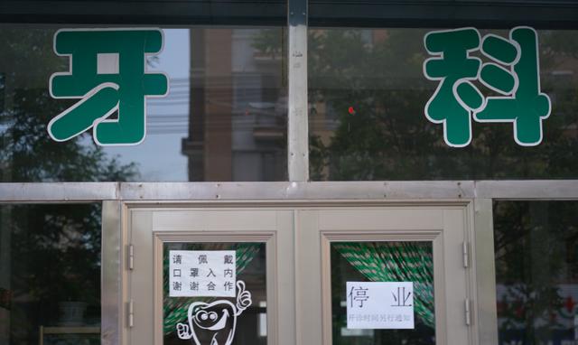 中国妇女报 辽宁本土+4！营口一新增病例曾在金色童年摄影基地停留30分钟