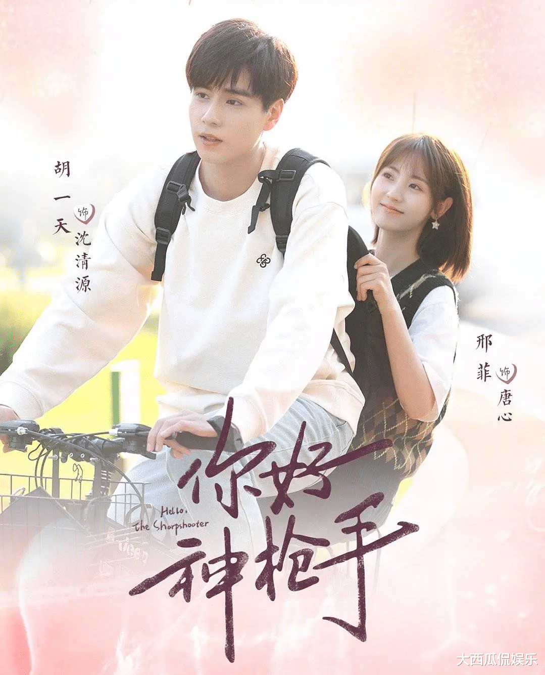 邢菲|即将上线的青春剧，胡一天邢菲，林一均上榜，你期待哪一部呢