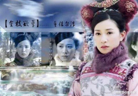 杨蓉|《延禧攻略》幕后：秦岚加钱加戏才演，蒋欣杨蓉拒演，张檬最遗憾