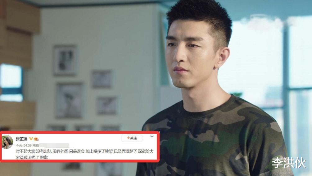 金瀚|张芷溪与金瀚宣布分手，交往一年状况频出，如今终于选择一别两宽