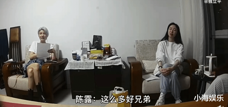 霍尊|陈露和霍尊谈判视频曝光，跷二郎腿摇头晃脑，被警方传唤后求和解