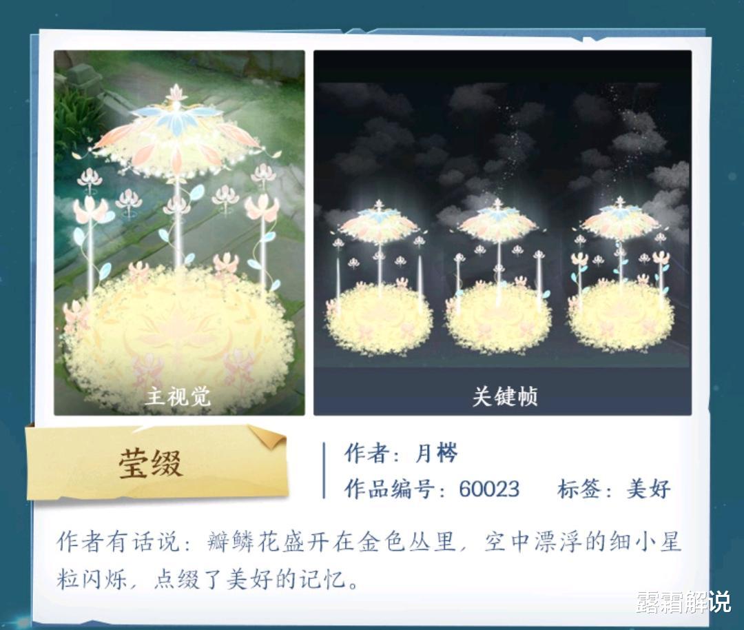 王者荣耀|周年庆预热，回城特效全新出炉，玄鸟降临美哭，纤云拈花也不错