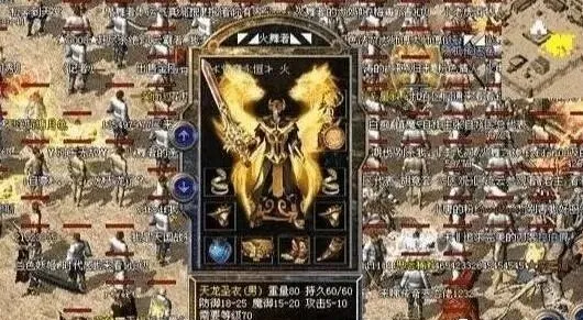 热血传奇|热血传奇:版本更新的发展趋势,战战组合成为王者绝非偶然