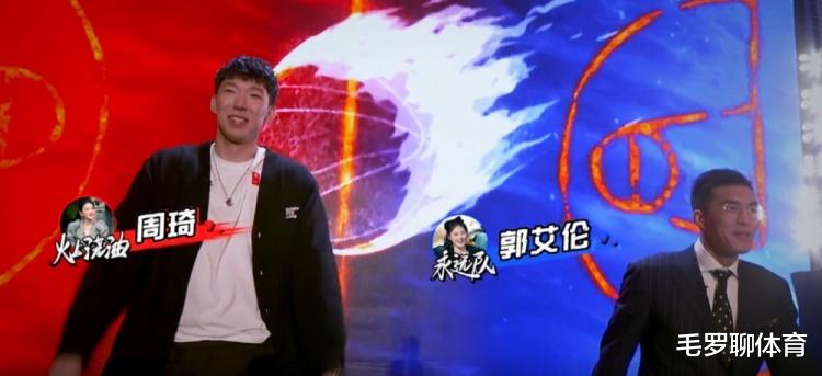 吐槽大會|吐槽大會下半期取消？周琦郭艾倫成輸家！留下未解之謎+永久懸念