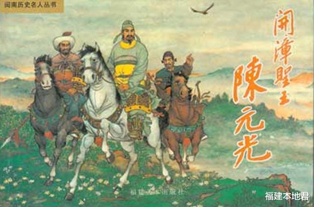 福建本地君 福建风情丨福建十大姓氏的血脉传承,第一章:王姓的渊源与繁衍史