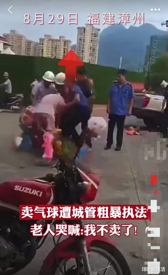 翊昕聊生活|六旬老人街头流泪戳痛无数人：生活的真相是一边崩溃，一边前行