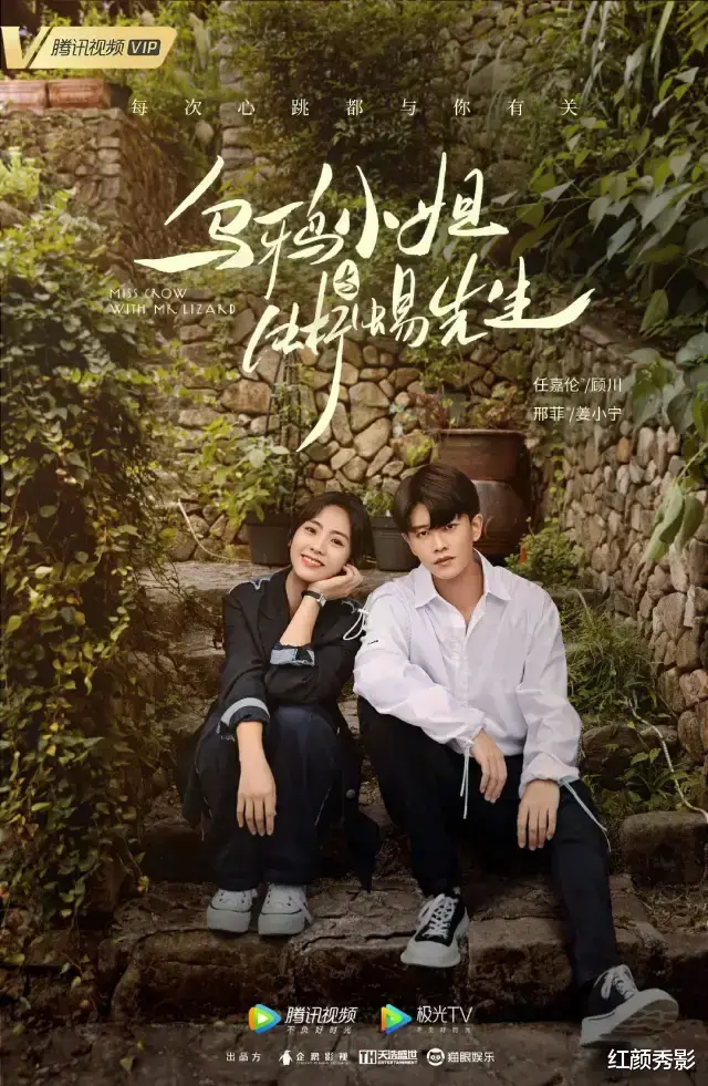 任嘉伦|会放电的任嘉伦，了解一下？