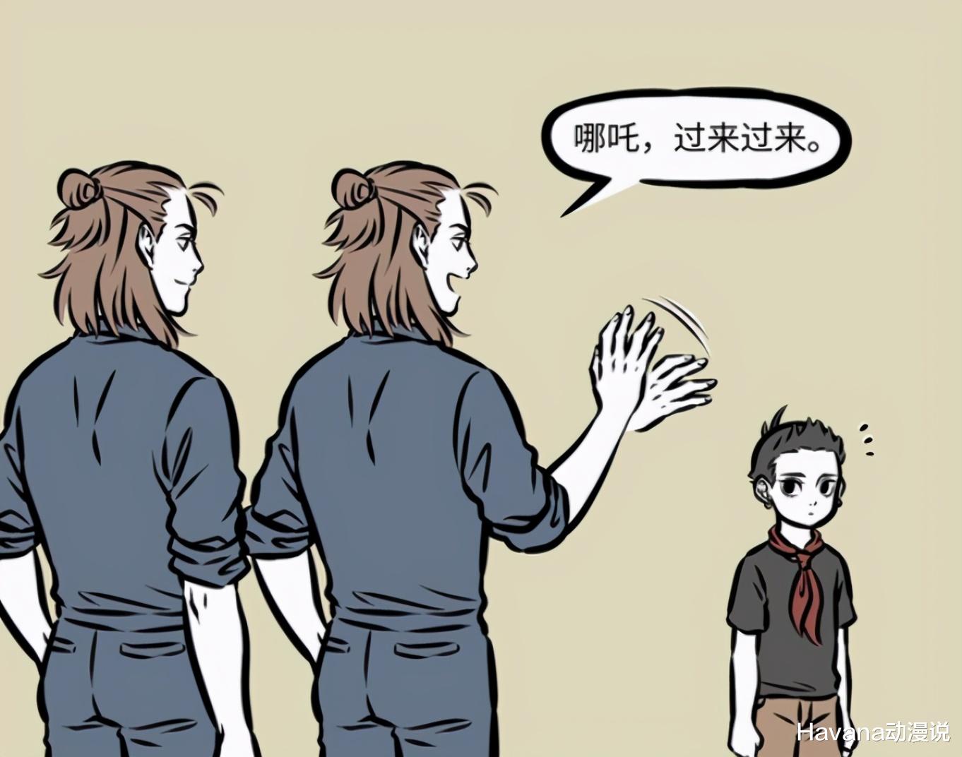 哪吒|非人哉：神仙游戏猜猜我是谁？哪吒拿命玩游戏，杨戬甘拜下风！