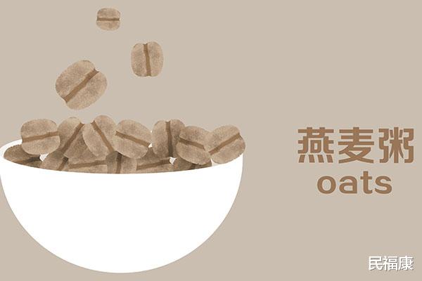 民福康|身体缺维生素，会怎么样？不同的维生素有不同的补法
