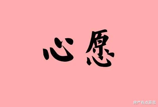 楼市|通胀来了，普通老百姓做好应对的准备