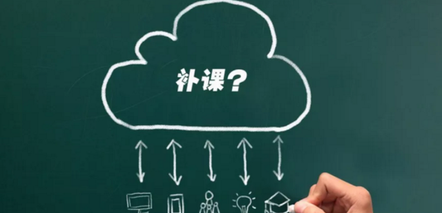 家有二宝育儿|退休教师开设补习班，究竟算不算违规？教育局：不算