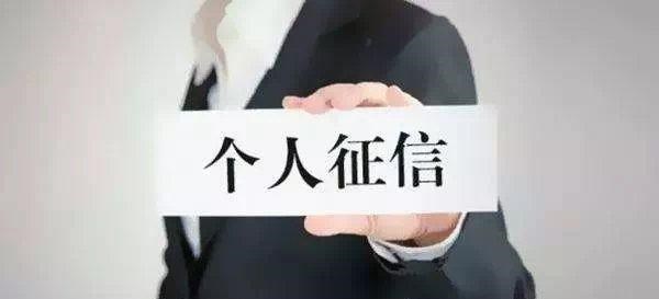 微博|网络贷款行为愈发混乱，在严厉举措之下，大批网贷平台被关闭整治