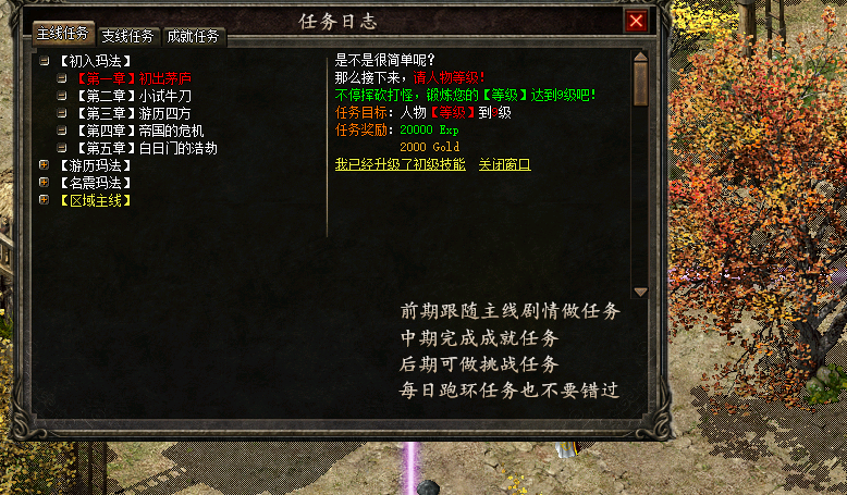 传奇|这是什么神仙传奇啊 自选修炼 鉴定小极品 召唤宠物 钓鱼种地