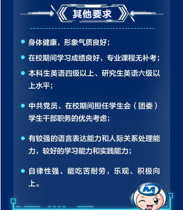 招聘|中国铁物成校招香饽饽，涵盖7大类专业，报完名的考生要抓住机会