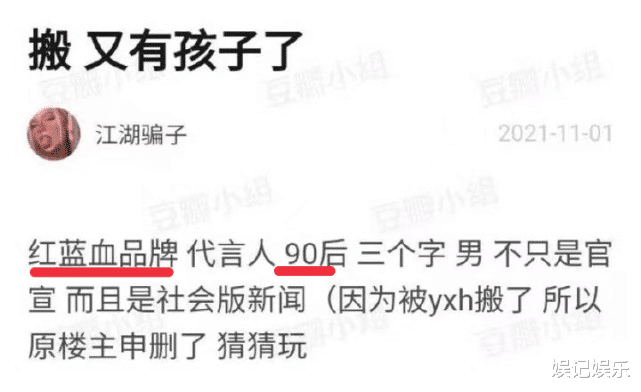 张艺兴|曝90后顶流男星跟粉丝生娃，张艺兴成猜测对象，工作室发声谴责