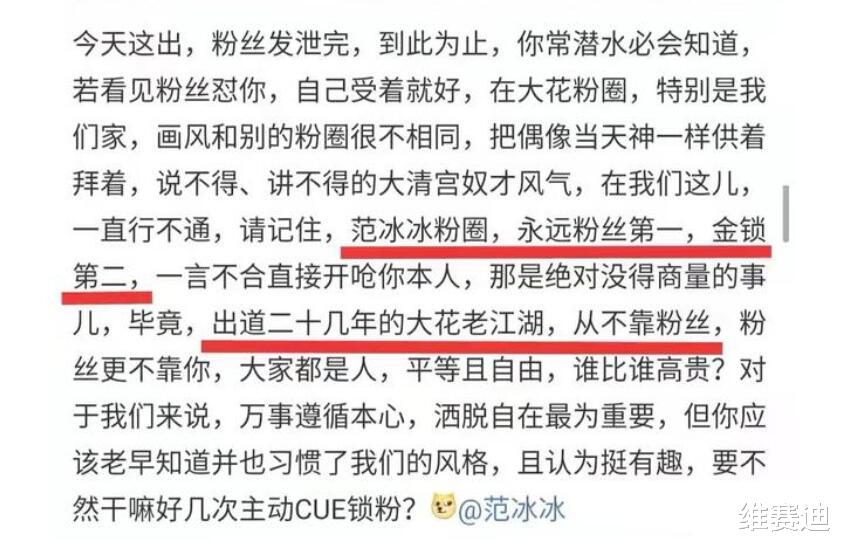 劣迹艺人|卖惨,做公益,让粉丝骂自己,劣迹艺人们为了复出可真努力