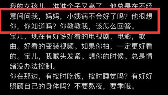 孙侨潞|孙侨潞去世一周年,13年闺蜜晒与其生前合照,承诺会替她照顾妈妈