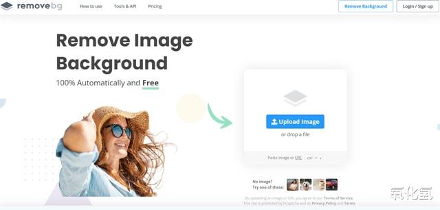 你还在用PS抠图吗？用这些工具30秒就能完成，效果还比PS好
