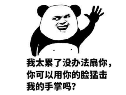 剑网1|EVE史上最惨联盟CEO，女儿爱上了敌对指挥官，线下上演真人PK？