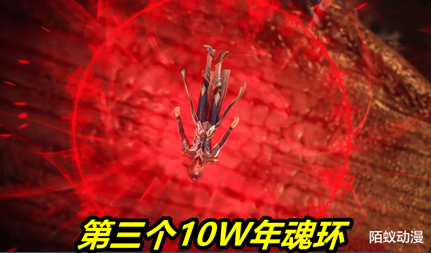唐三|斗罗大陆：10W年魂骨魂环同时到手，80级唐三过分，海神帮忙吸收魂环