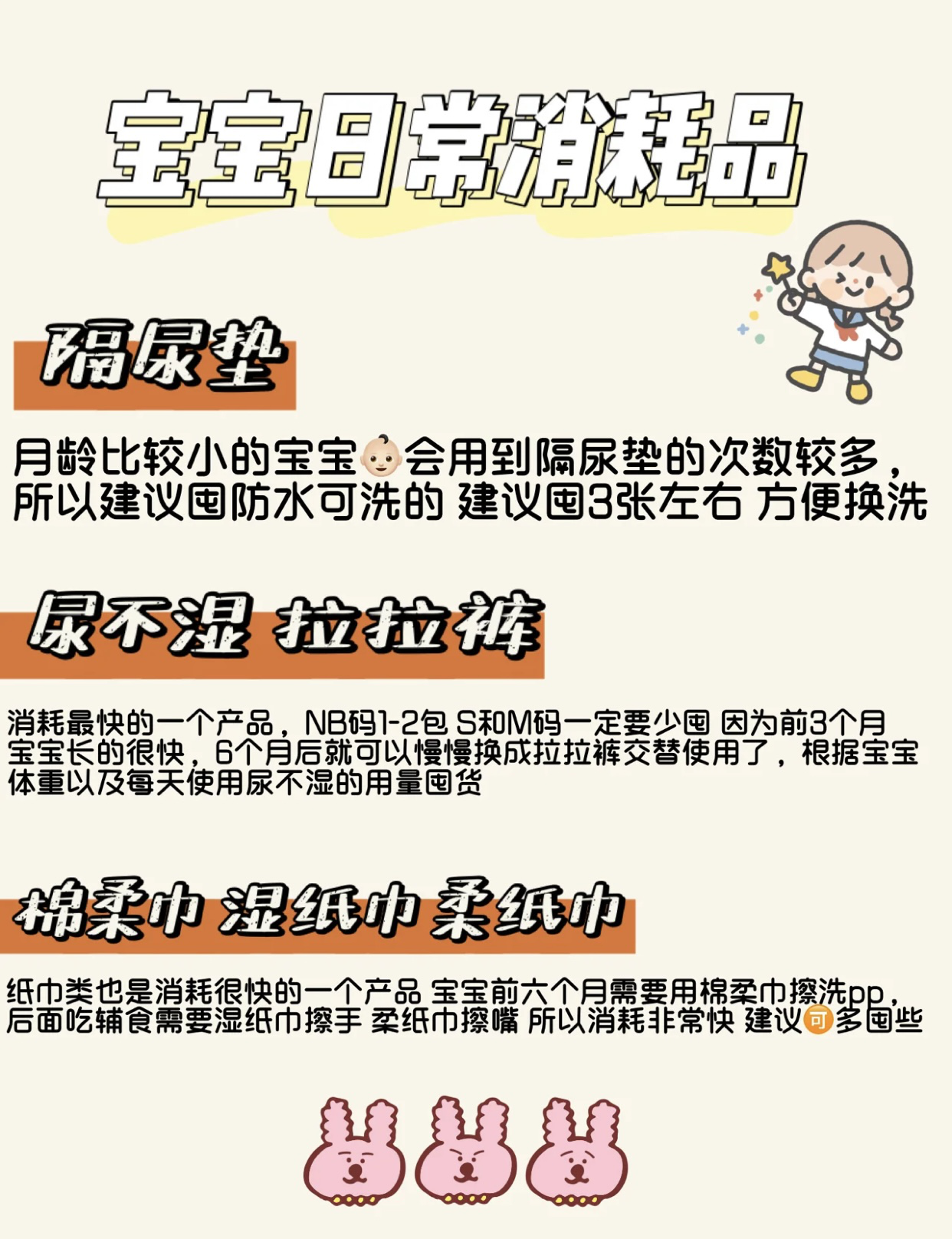 呱妈养娃|双十一母婴囤货必买清单来啦！赶紧来薅羊毛