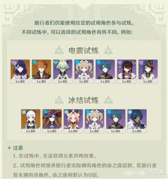 幻塔|幻塔开服称不用抽角色，原神立马就活动五星免费，虽然只是“体验卡”！