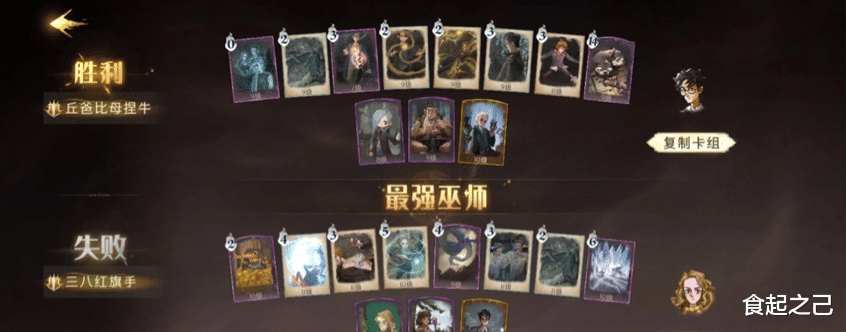 pvp|哈利波特:其实我觉得哈利波特挺好玩的,是我有问题吗?