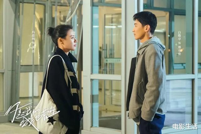 白敬亭|白敬亭成三月“最忙”艺人，2部剧同期开播，口碑却“天差地别”