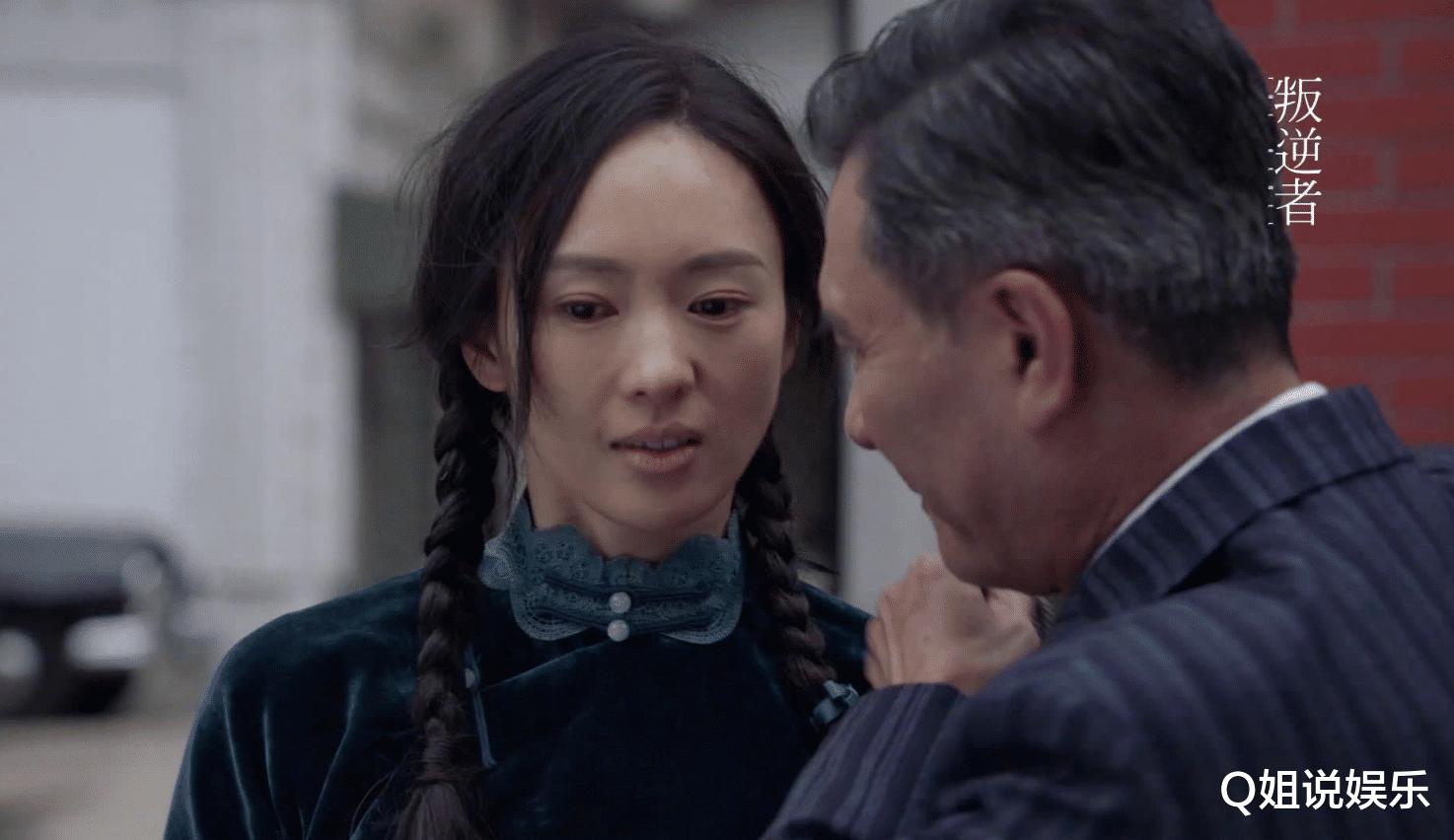 叛逆者|《叛逆者》三个小人物身份隐藏太深,朱孝先成功骗过所有人