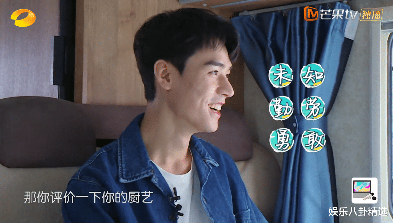 明星|《中餐厅5》本以为邀请龚俊是为了“热度”,不料发觉一个新技能