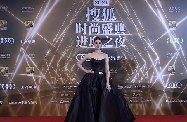 刘芸|时尚盛典群星：张雨绮性感撩人，刘芸袒露事业线，娄艺潇汉服吸睛