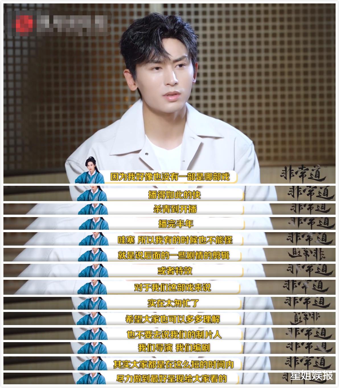 张哲瀚|张哲瀚和龚俊合体录《快本》!因化粉色眼影被嘲,发博称是为了遮麦粒肿