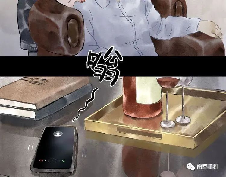 |漫画 体验别人的生活