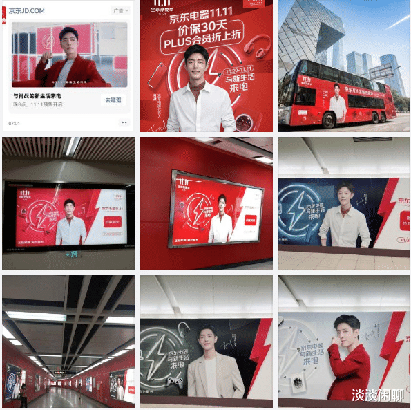 肖战|承包了？时隔一年，肖战双十一排面震撼！太欢乐，大佬也来蹭？