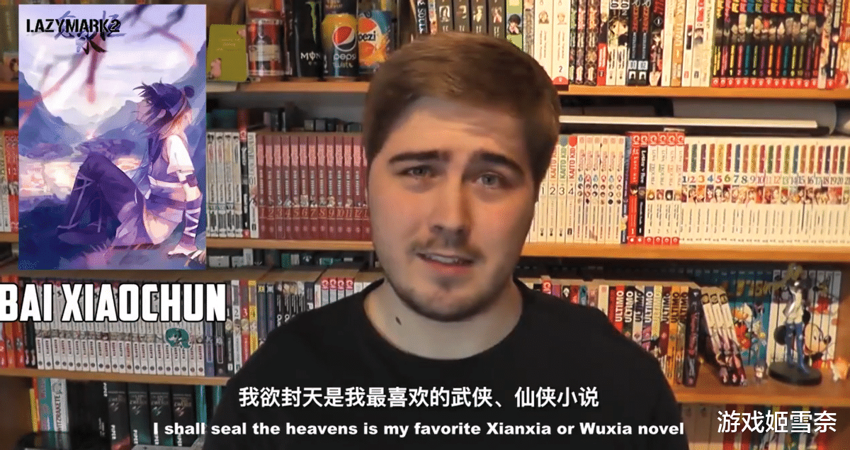 仙剑奇侠传|买了全套仙剑却啃不动中文? 西班牙小哥喊话官方:求出个英文版!