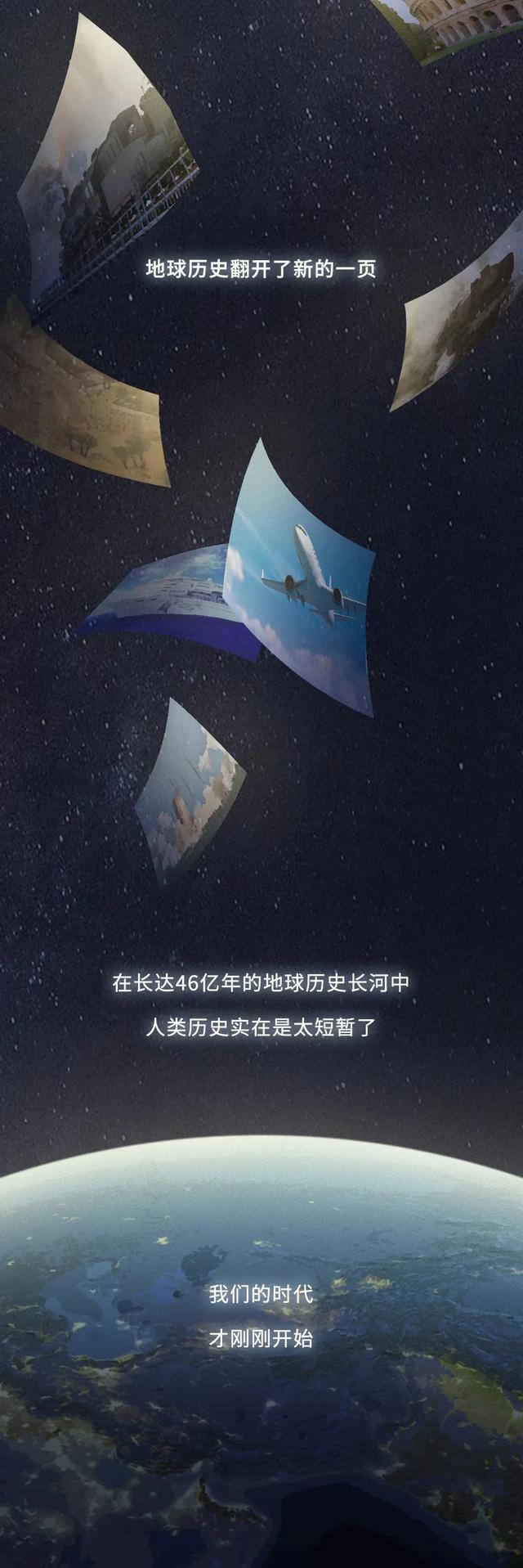  如果把地球历史压缩成24小时会怎么样？（硬核版）