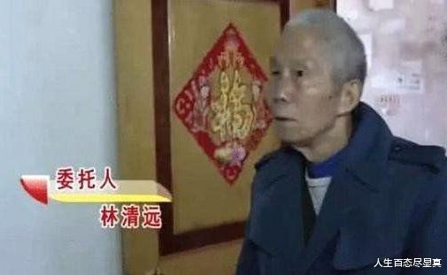 人生百态尽显真 湖南八旬大爷娶40岁保姆，3个月后要求离婚，称受不了妻子的折磨