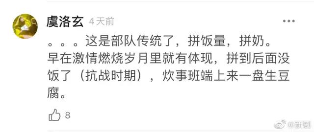  冲着龚俊去的，却被他们圈粉了