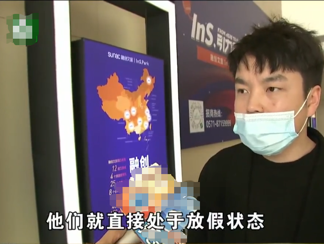 民生小鱼 男子花7万签协议要求上门服务，几天后傻了眼：对方直接放假了！