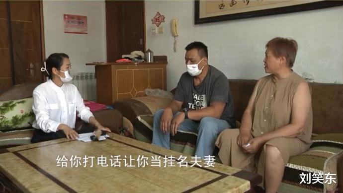 刘笑东|10年间夫妻住在一起仅仅7天，老公哭诉：我们不过是挂名夫妻