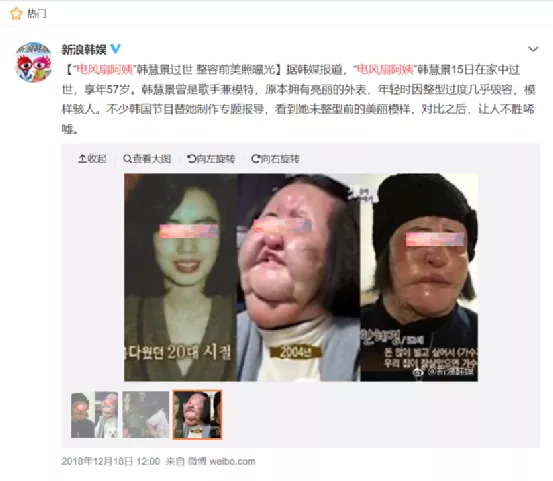 美容|花了900块,换血美容后染上艾滋?