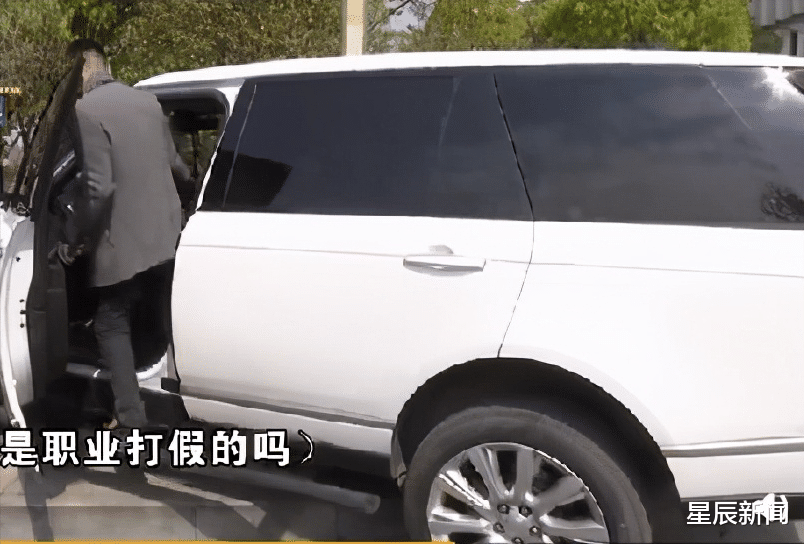 星辰新闻 杭州男子开百万豪车，花128元买LV怀疑是假货，商家：他搞事情