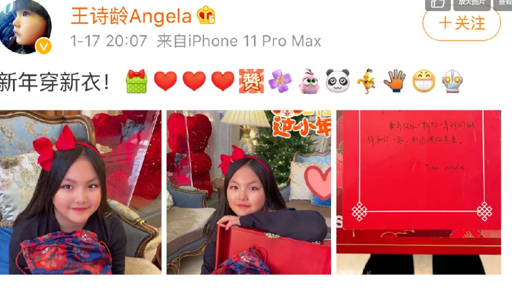 李湘|一向爱炫富的李湘，这次捐款却不硬气了