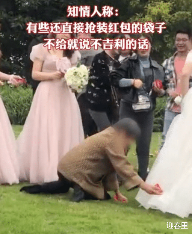 大妈为捡红包当众掀开新娘裙子,有时还会动手抢,不给就说垃圾话