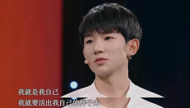 王源|王源拥有“铁饭碗”，新身份考察三年才公开，可比当明星光荣多了